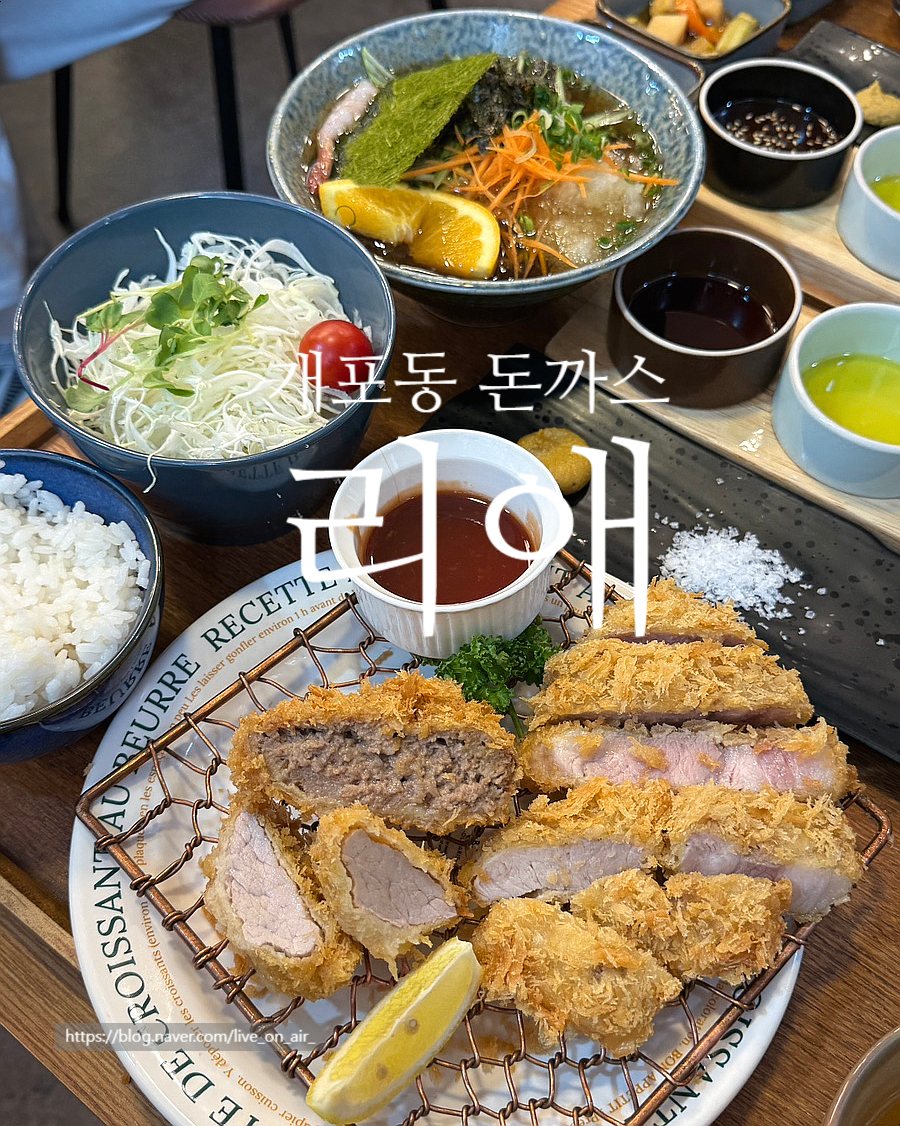 리애 개포점 사진 6