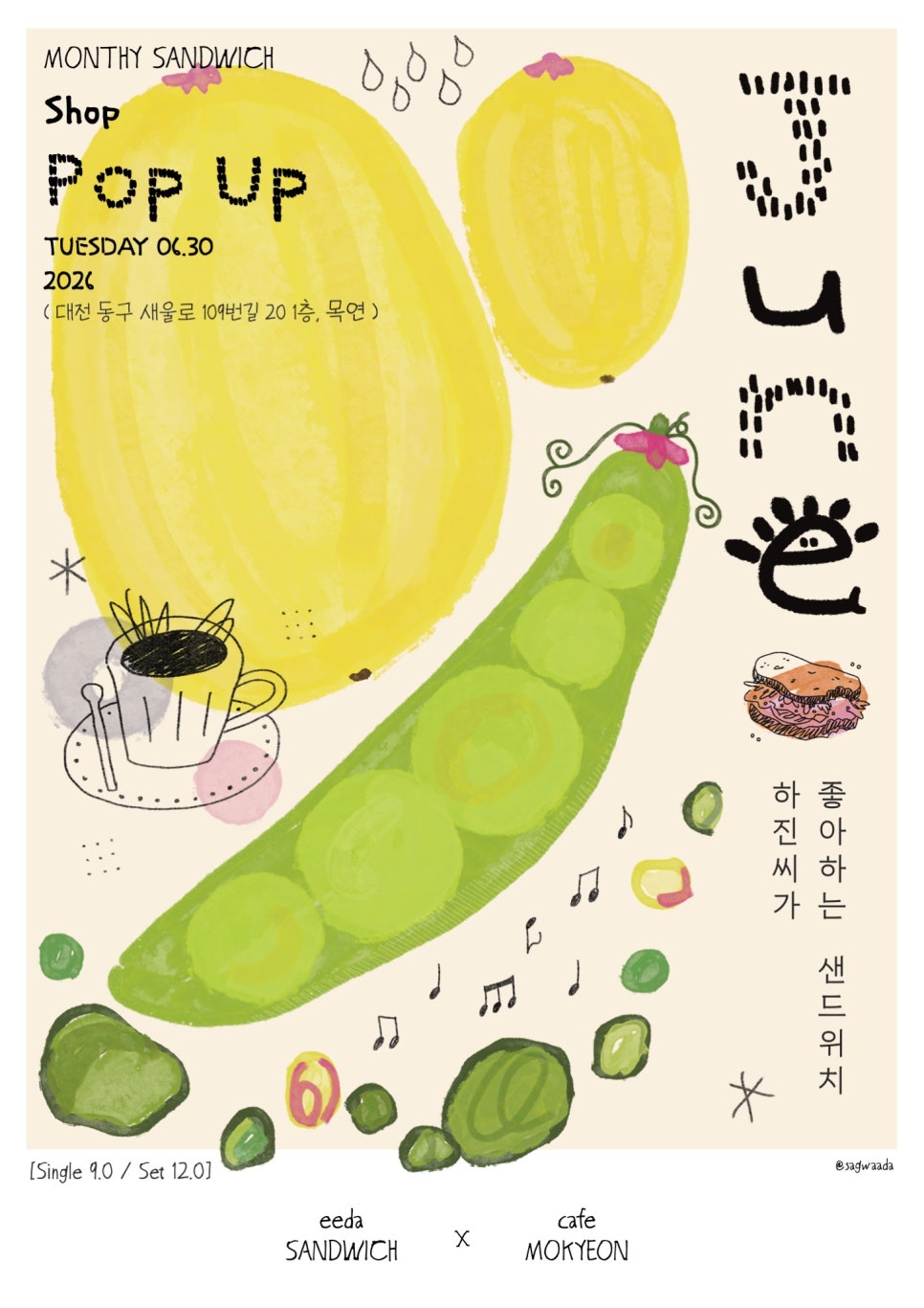 목연 사진 1
