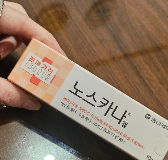 여드름 흉터 연고 노스카나 사용법 가격 효과
