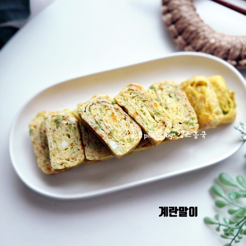 파 계란말이 레시피 예쁘게 야채 계란말이 만드는법