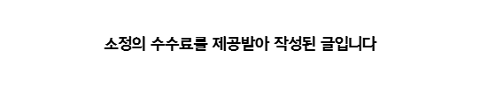 Dowonbanjeom Seokchonhosujeom photo 1