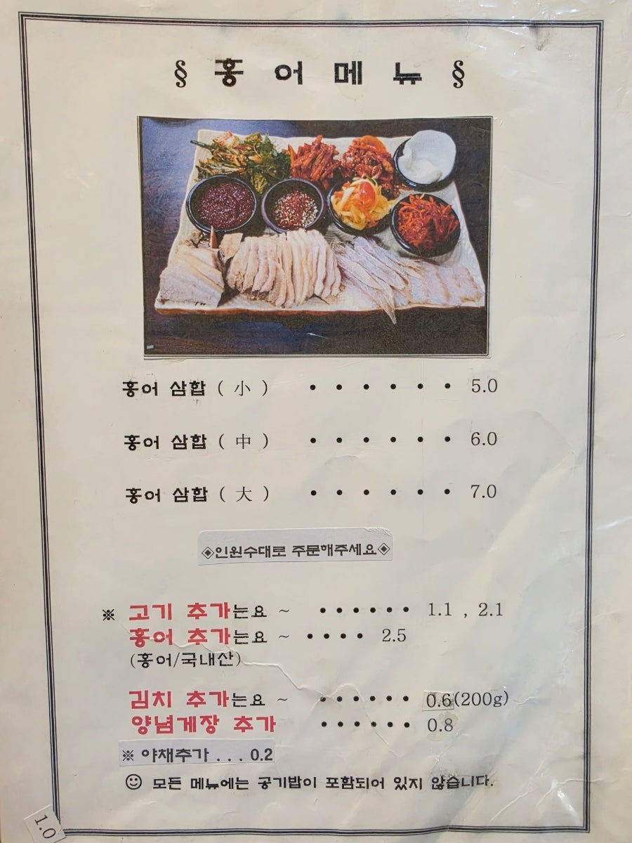 윤가네신토불이보쌈김치찜 사진 4