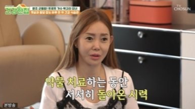 가수 박규리 뇌출혈·대장암 투병 여정, 건강 전도사로서의 성장 정리