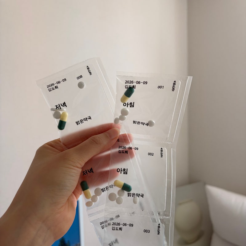 부비동염 수술 비용, 실비보험 통증 회복기간 4탄 (한화생명 70대특정질병 수술비)