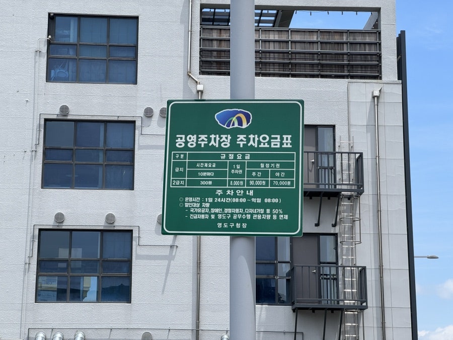 한마음이모집 사진 2