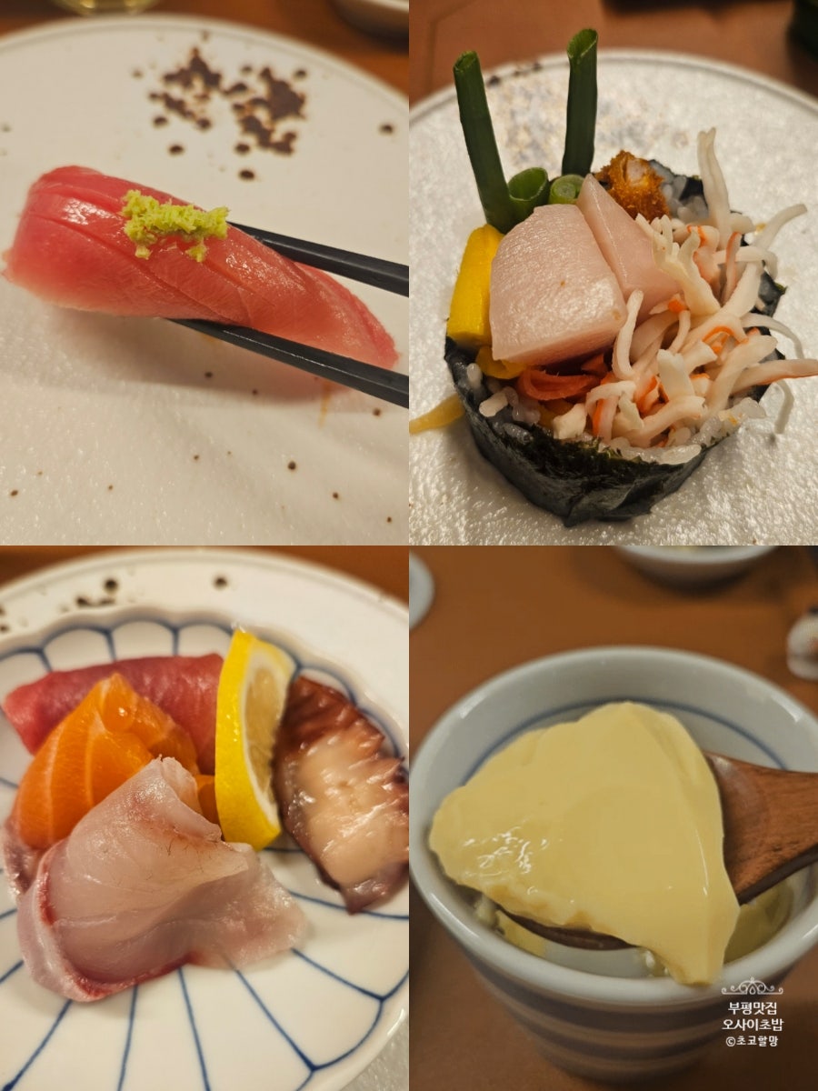 몬스터스시&사시미 부평점 사진 4
