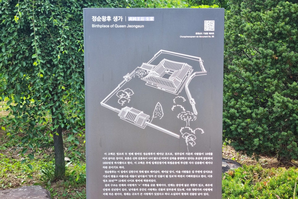 계암고택 사진 4