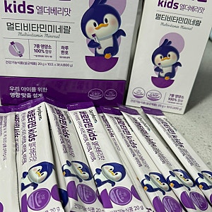 19개월 아기 종합비타민 추천! 바로타민 Kids 엘더베리맛 먹여본 후기