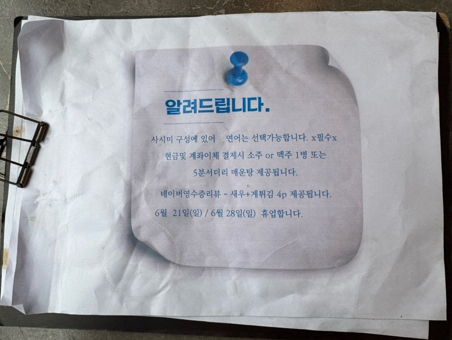 물불 사진 3