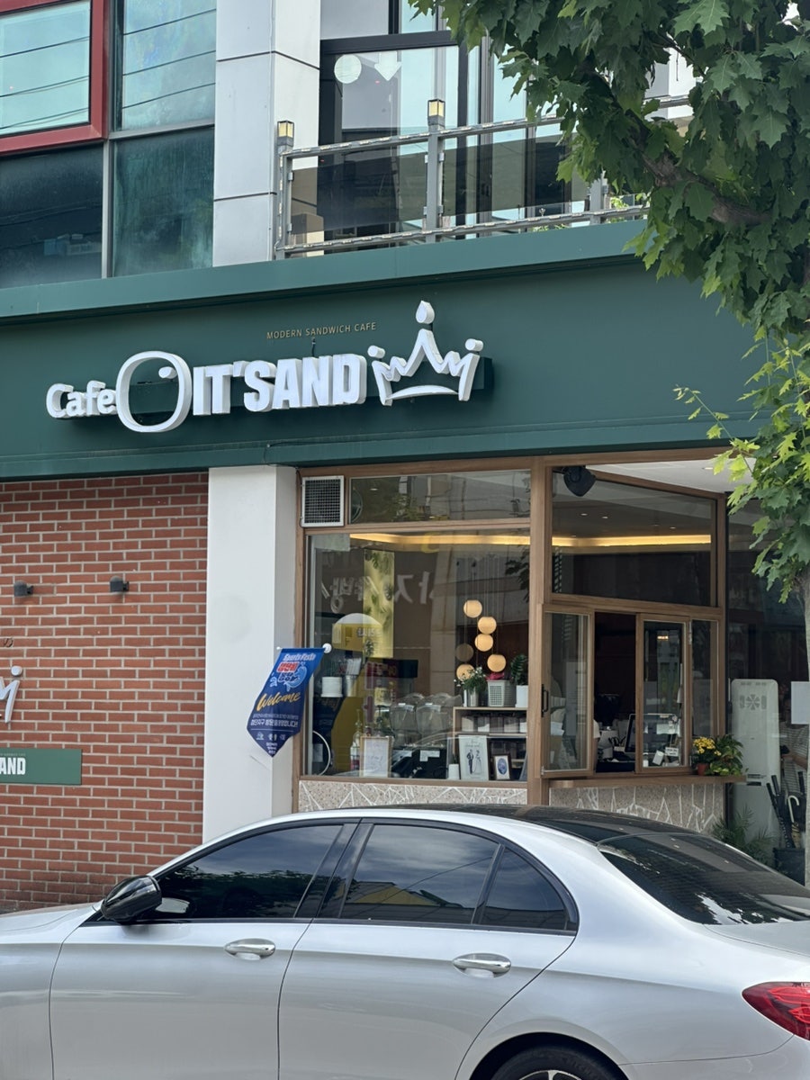 잇샌드 첨단병원점 사진 2