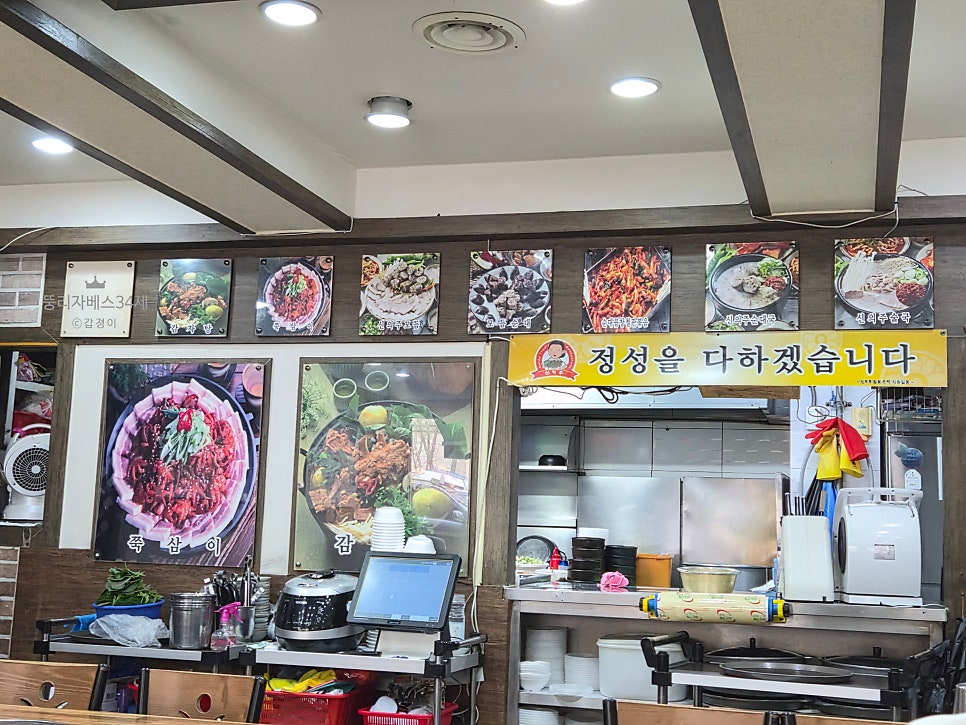 신의주찹쌀순대 김포고촌점 사진 5
