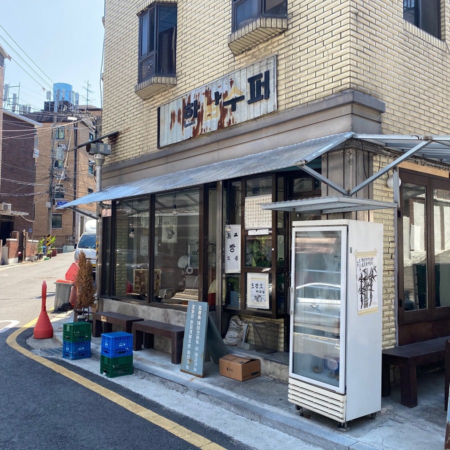 드립쏘 사진 2