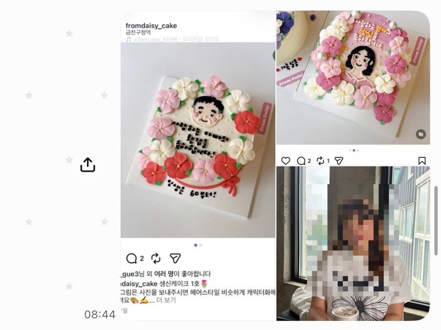 프롬데이지 사진 1