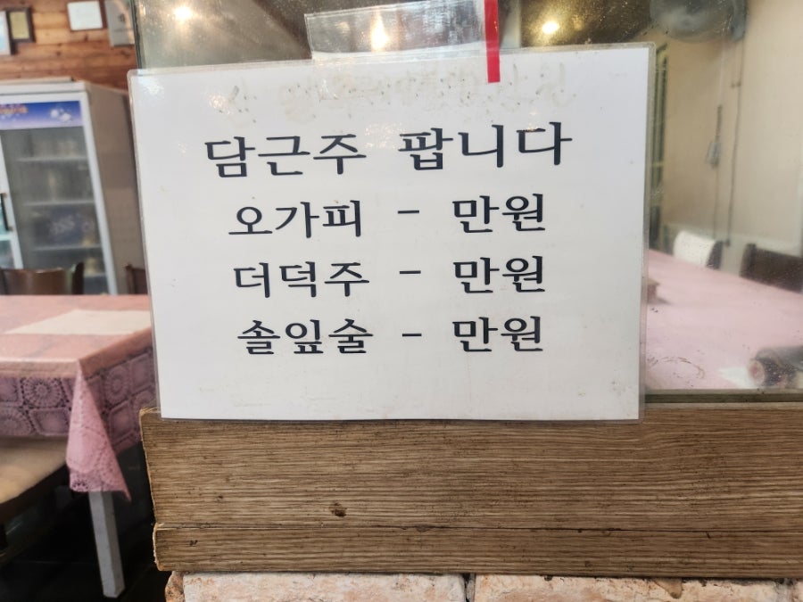 마이산옛터 사진 6