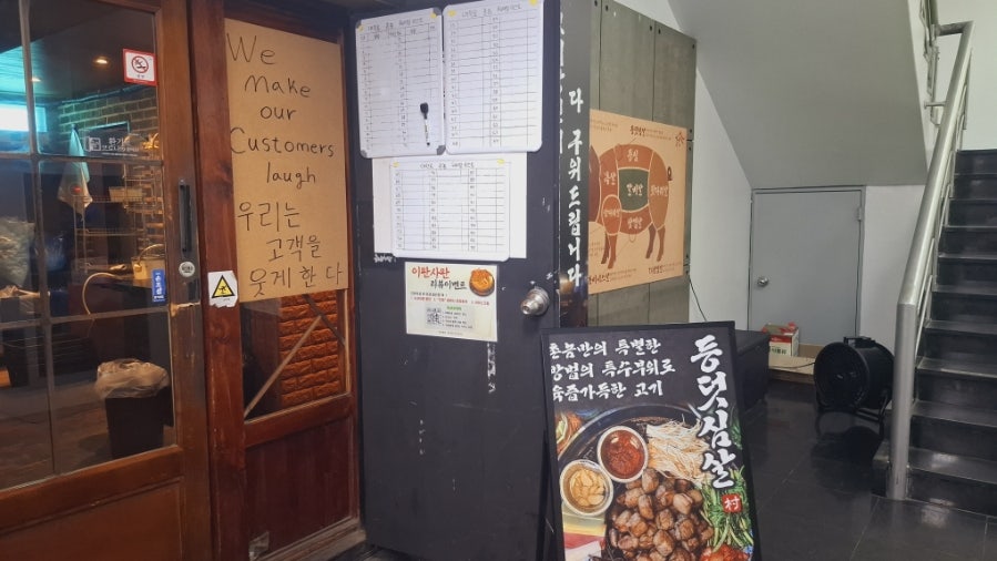 촌놈 사진 3
