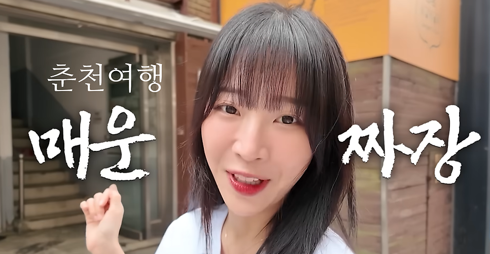 대화관 명동점 사진 3