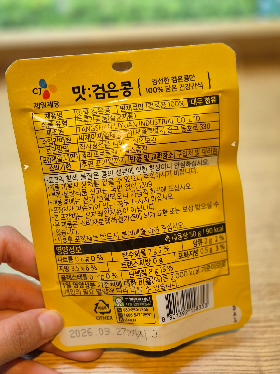 베키아에누보 신세계백화점 본점 사진 3