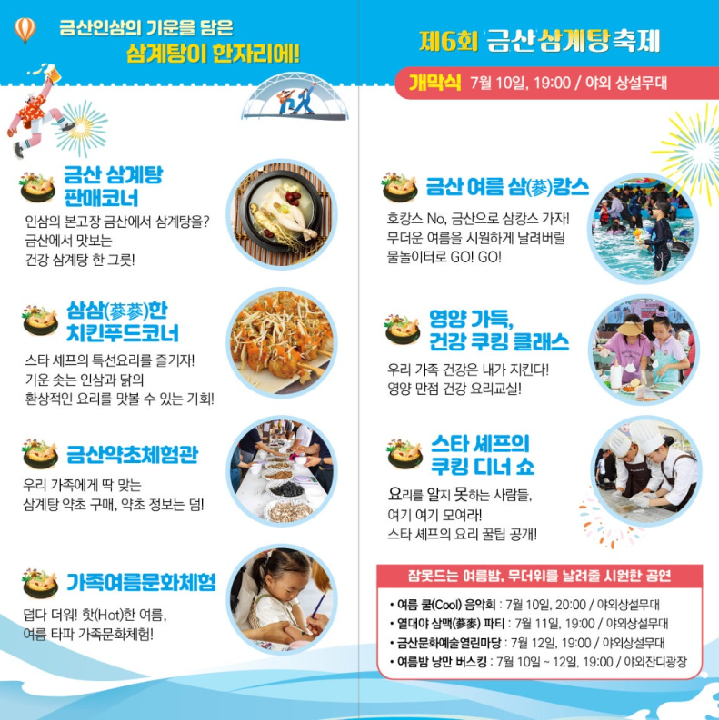 몽골 사진 2