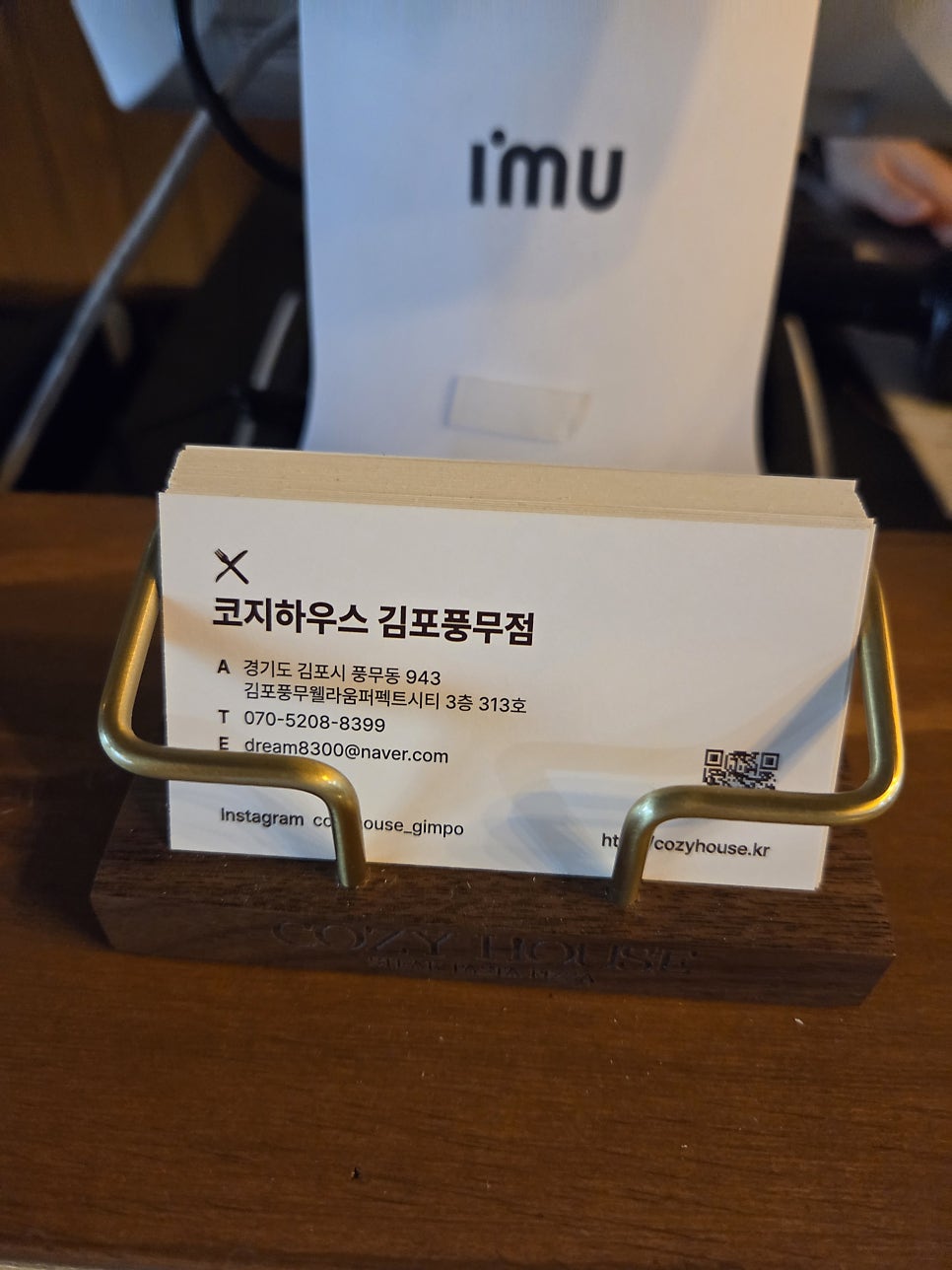 코지하우스 김포풍무점 사진 5