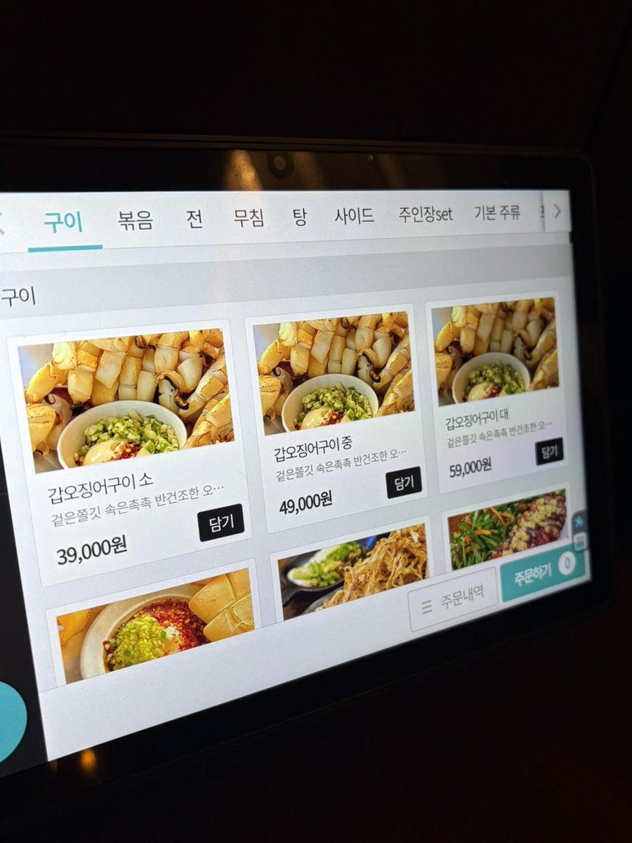 하늑 사진 5