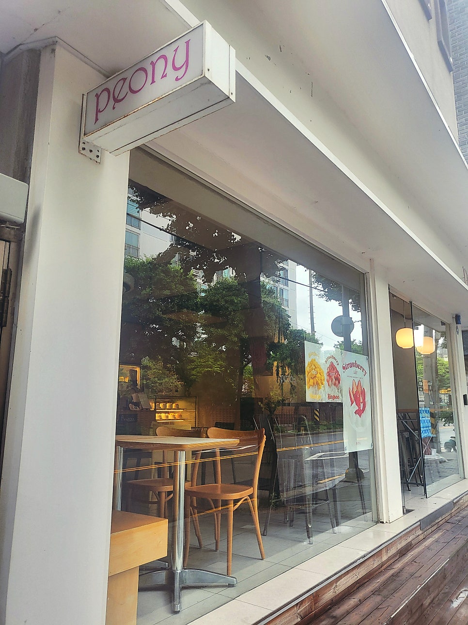 피오니 연남점 사진 1