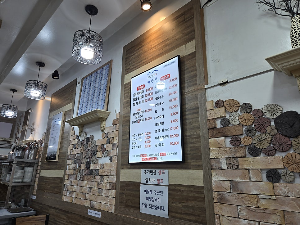 완산정 사진 2