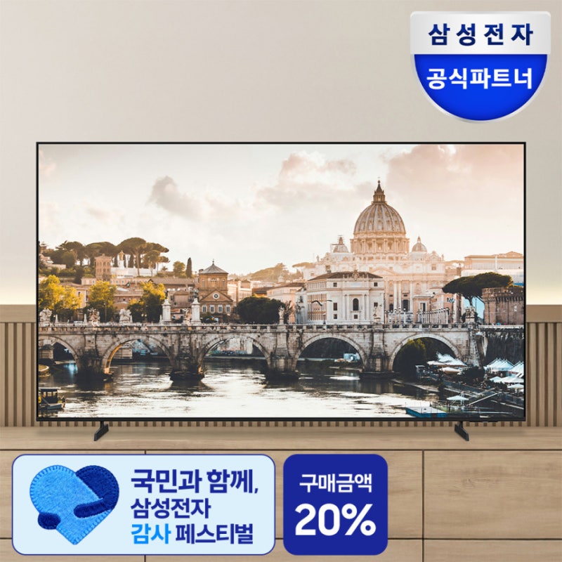 삼성 비즈니스 TV로 매장 디스플레이 효과 높이기