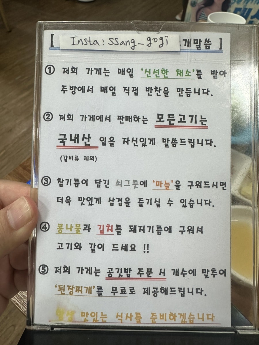 대연생삼겹 사진 3