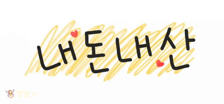 현대분식 사진 1