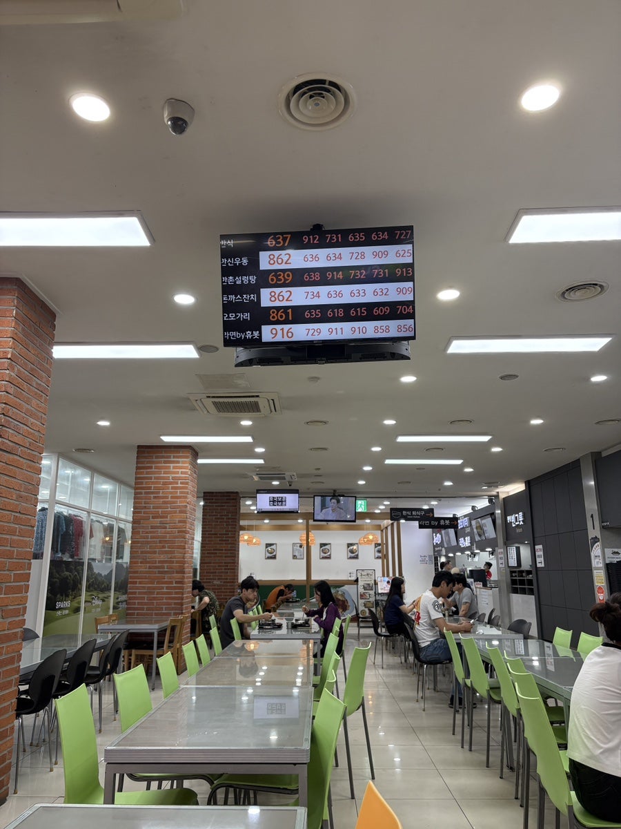 언양닭칼국수 태화점 사진 3