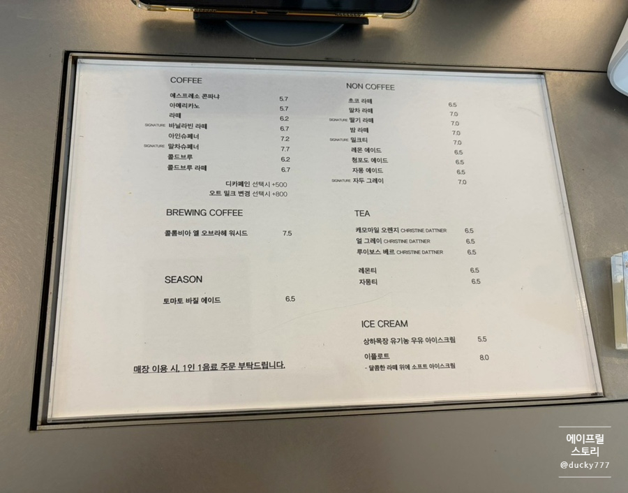 카페 이플 사진 6