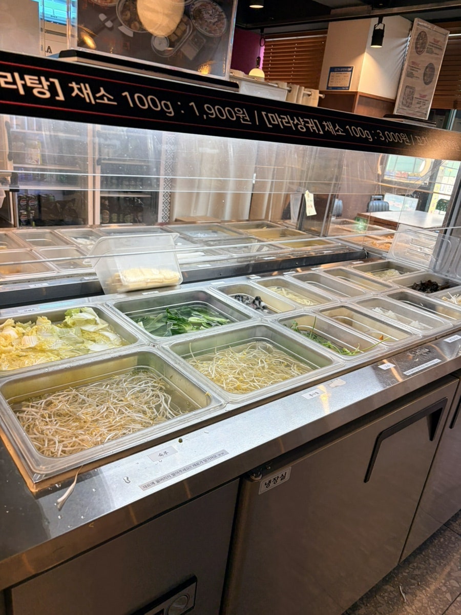 마라홀릭 의왕역점 사진 2