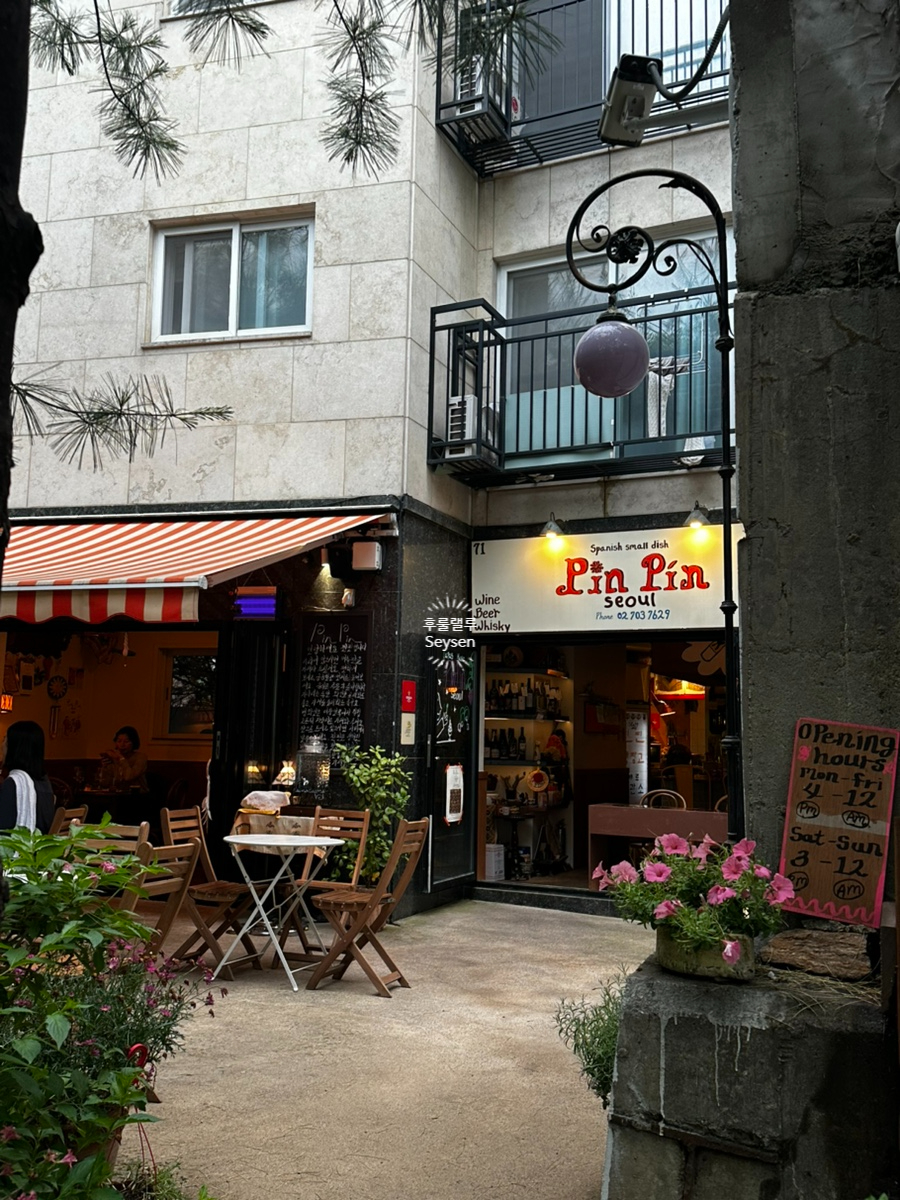 핀핀 사진 2