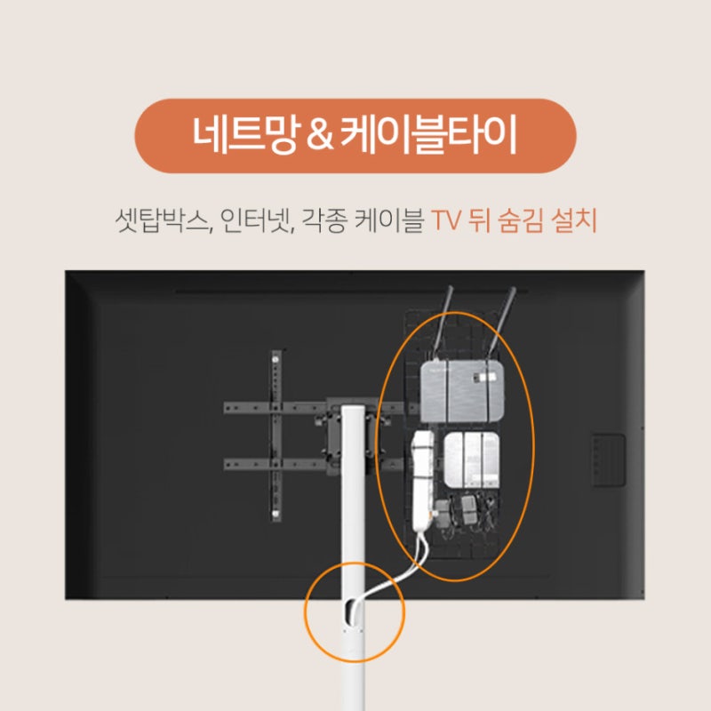 우리집 거실을 갤러리로 만드는 이동식 TV 스탠드