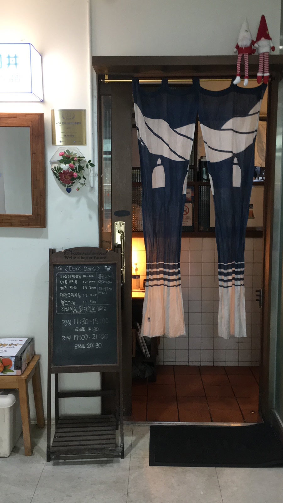 동동가정식덮밥 사진 2