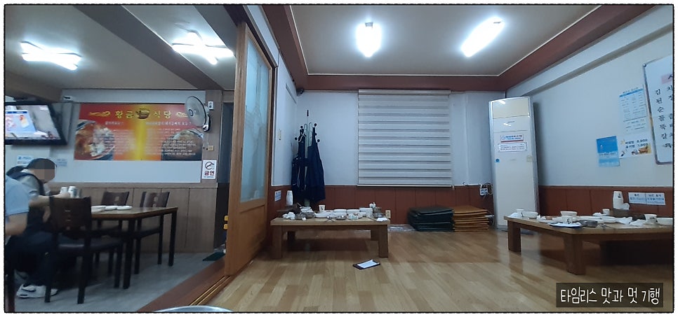 황금식당 사진 6