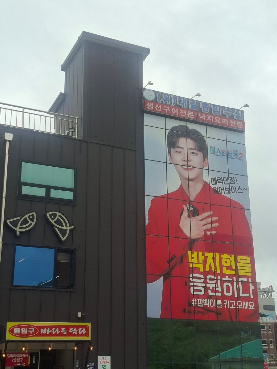 바다를담다 사진 2