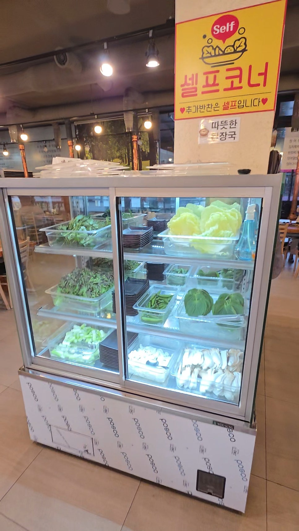 동진수산 풍천장어 사진 3