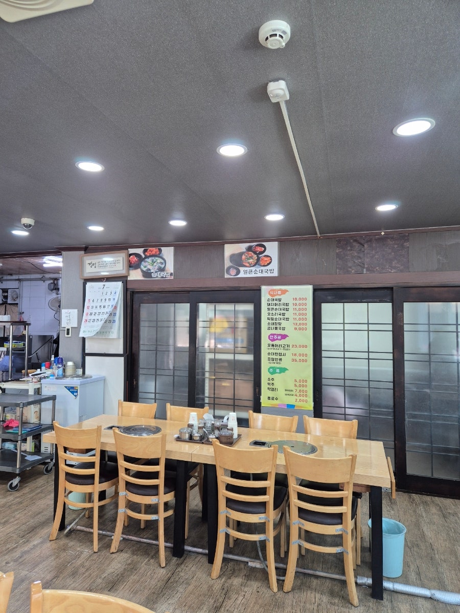 토종장수순대 아산1호점 사진 5