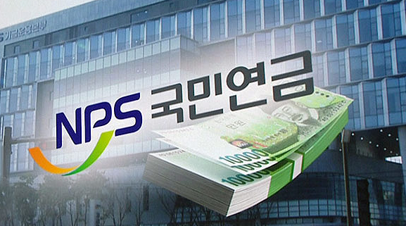 국민연금 예상수령액 계산기 사용법, 5분 만에 확인하는 방법
