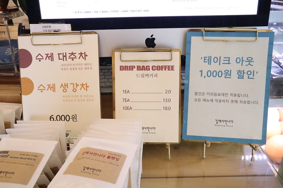 길에서만나다 사진 4