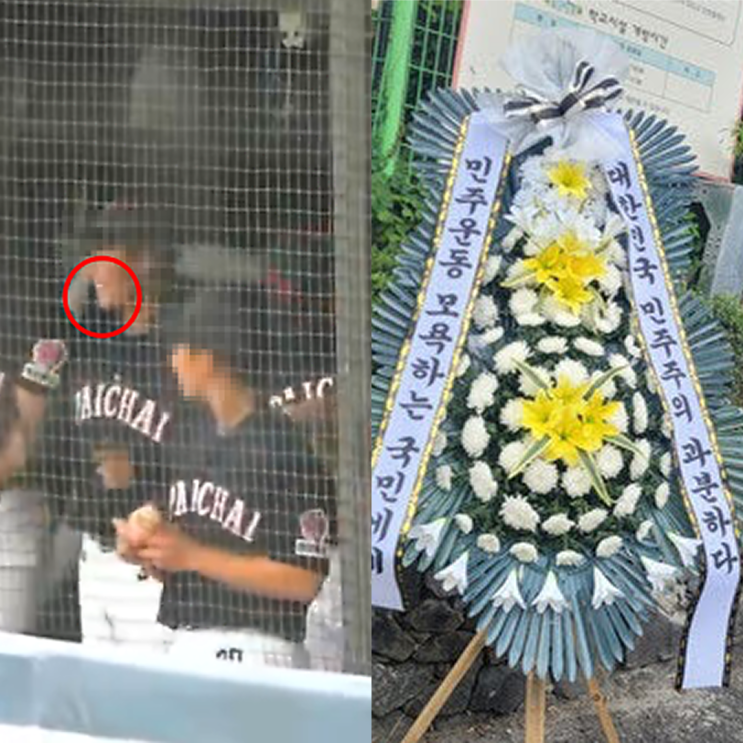 <b>배재고</b> 6개월 <b>출전정지</b>…2027 드래프트는?…올해 모든 대회... 