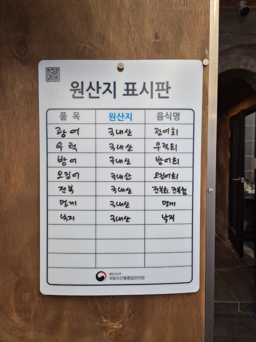 한스키친 회포장 사진 6