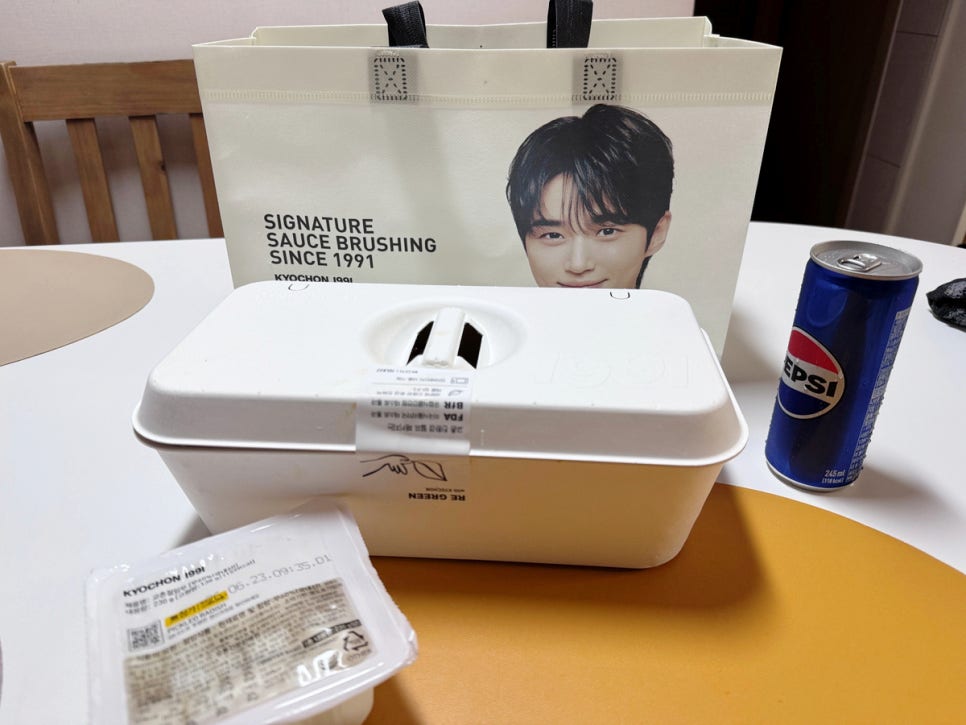 교촌치킨 약사병영점 사진 2