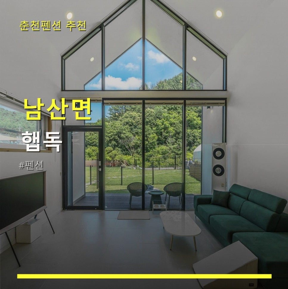 햅독 사진 1