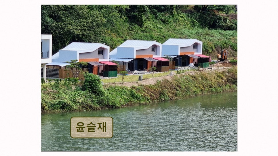 윤슬재 사진 2