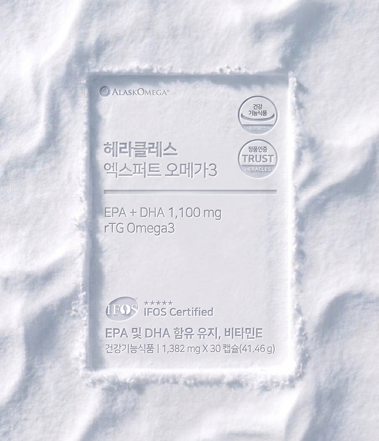 IFOS 8회 연속 인증! 헤라클레스는 왜 매 생산마다 다시 검증받을까요?