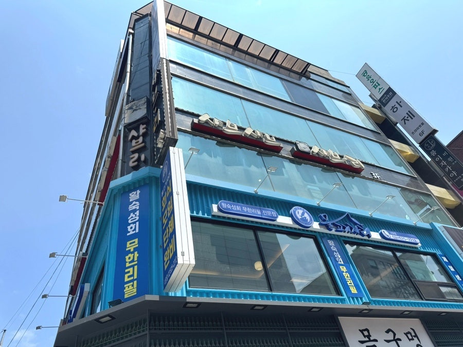 샤브리샤브샤브 사진 4