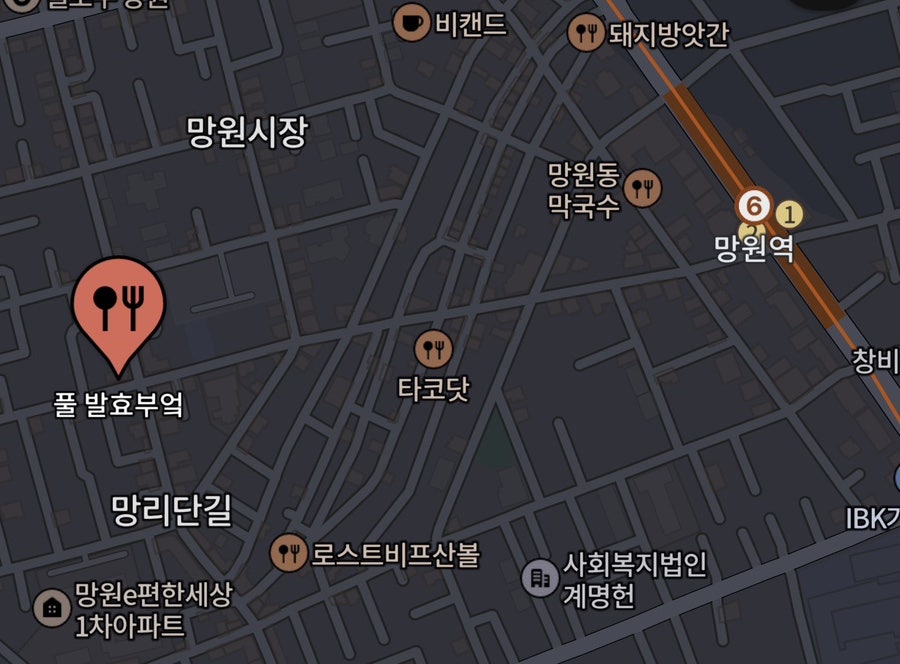 풀 발효부엌 사진 1