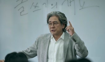 최민식 넷플릭스 맨 끝줄 소년 / 최민식이 또 해냈습니다 올드보이 그 장면이 다시 떠오르는 ....